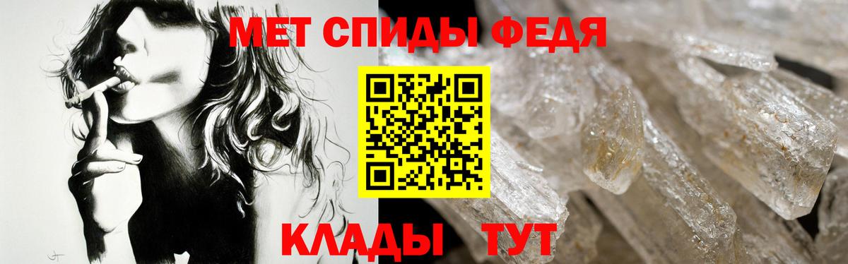 Amphetamine Premium Белгород