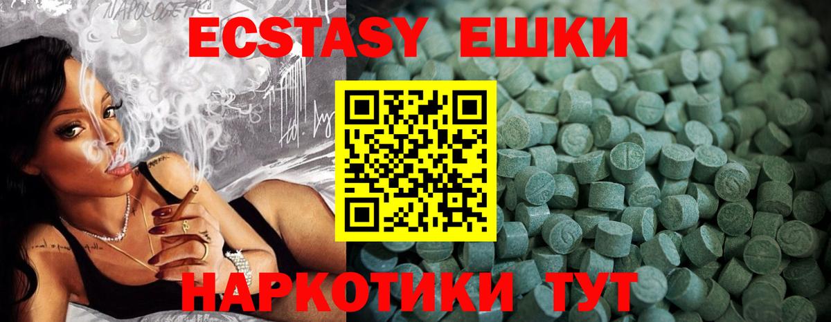 ЭКСТАЗИ Дубай Белгород