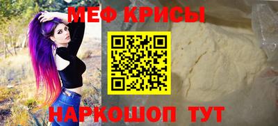 метамфетамин Апшеронск