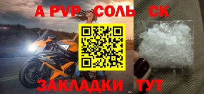 метамфетамин Апшеронск
