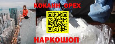 метамфетамин Апшеронск