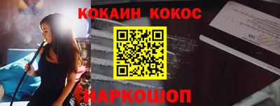 метамфетамин Апшеронск