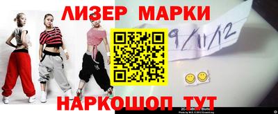 метамфетамин Апшеронск