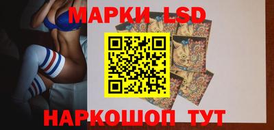 метамфетамин Апшеронск