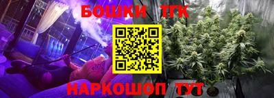 метамфетамин Апшеронск