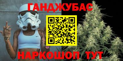метамфетамин Апшеронск