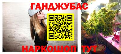метамфетамин Апшеронск