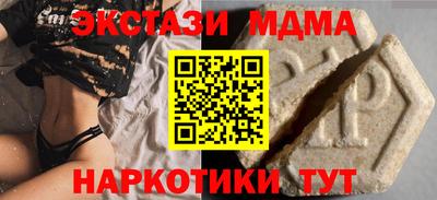 Альфа ПВП Аргун