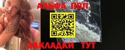 гашиш Апрелевка