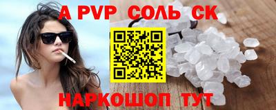гашиш Апрелевка