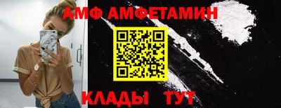 метамфетамин Апшеронск