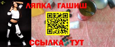 гашиш Апрелевка