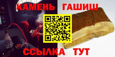 гашиш Апрелевка