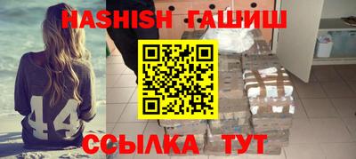Альфа ПВП Аргун
