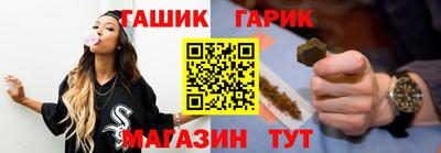 гашиш Апрелевка