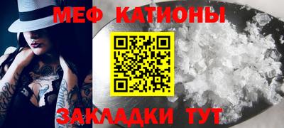 метамфетамин Апшеронск