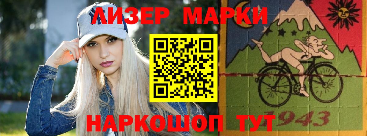 LSD-25 экстази ecstasy  hydra   Лсд 25 экстази ecstasy  Белгород  Вход с VPN 