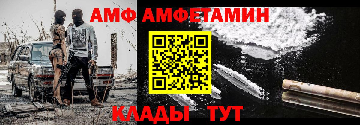 МЕТАМФЕТАМИН мет Белгород