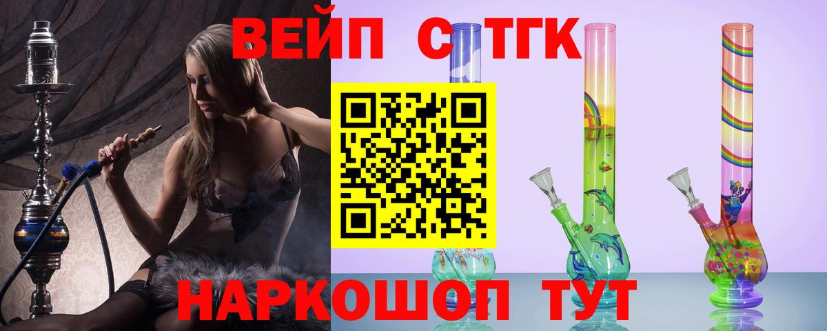Дистиллят ТГК концентрат Белгород