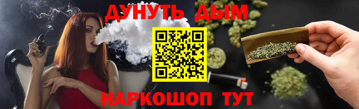 Бошки Шишки White Widow Белгород